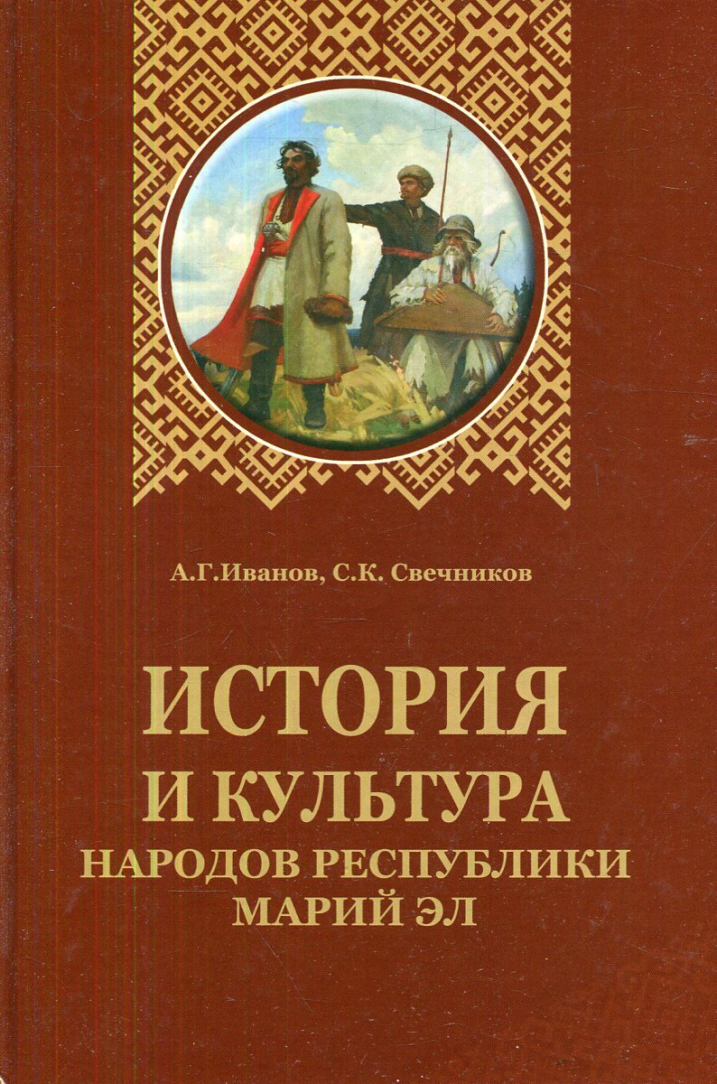 Книга культурная история
