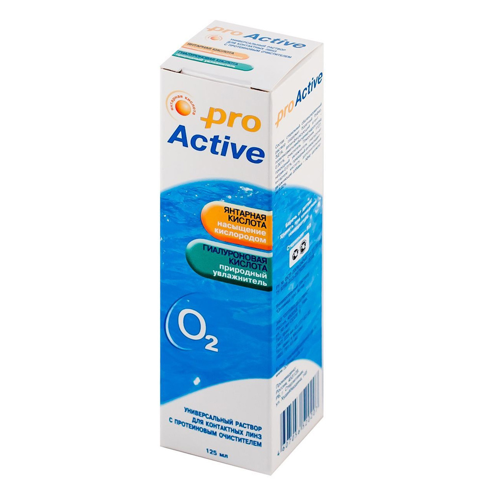 Active pro. Active pro. C root stimulator 120мл. раствор optimed pro active оптимед про актив, 125мл. агат 3мл (стимулятор) вх 54.