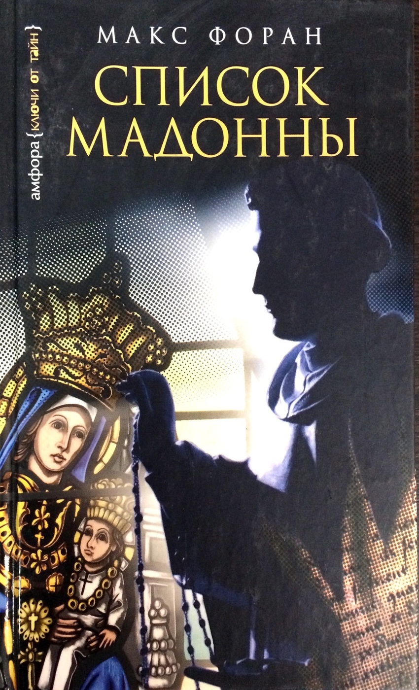 Новые Книги Акунина 2022 Года Список Новые Книги Акунина 2022 Года Список