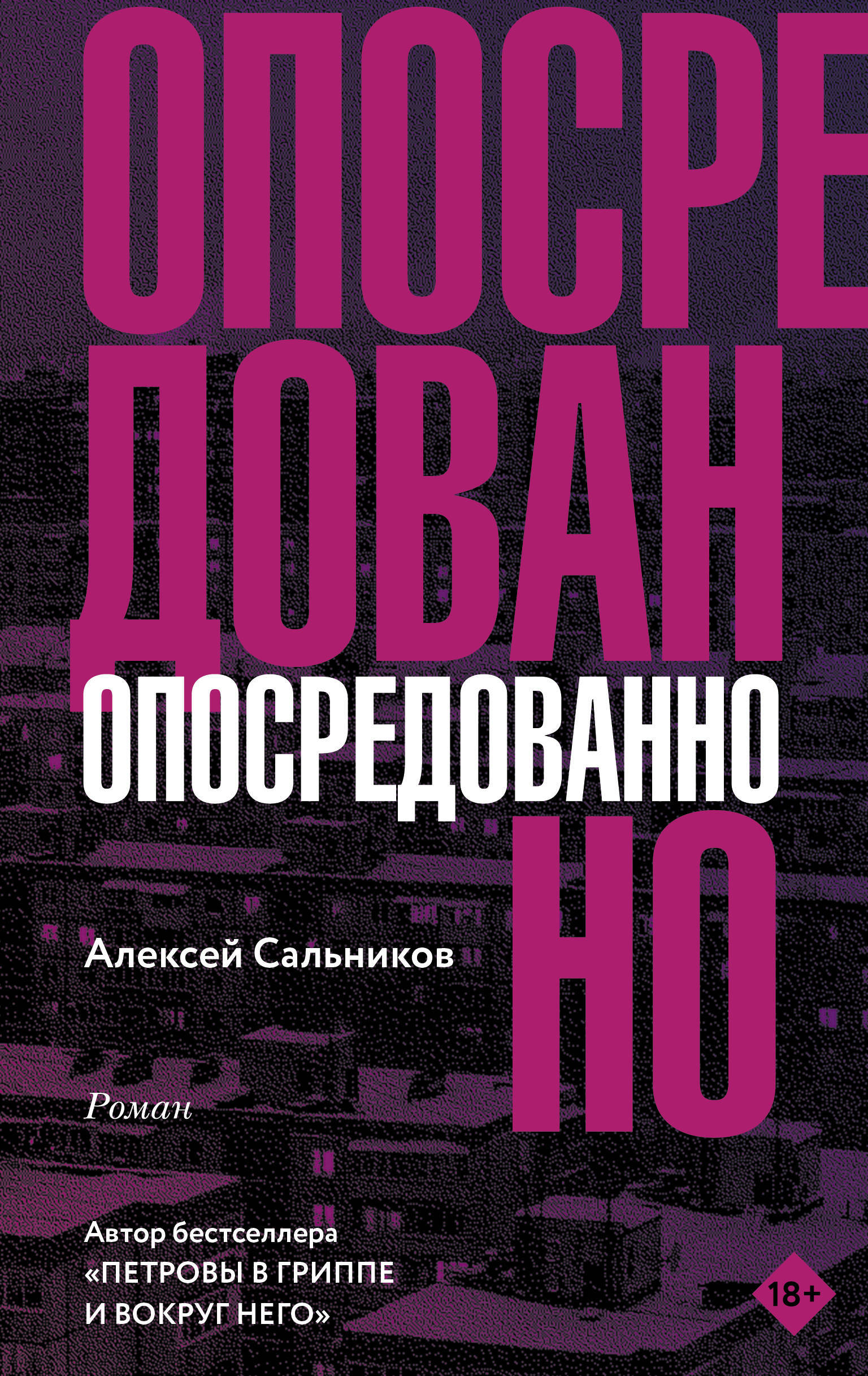 Сальников алексей борисович
