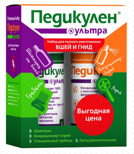 ПедикуленУльтраНабордлялечения:Шампунь,200мл+Кондиционер-спрейдляволос,150мл+Гребень+Лупаувеличительная(отвшей)