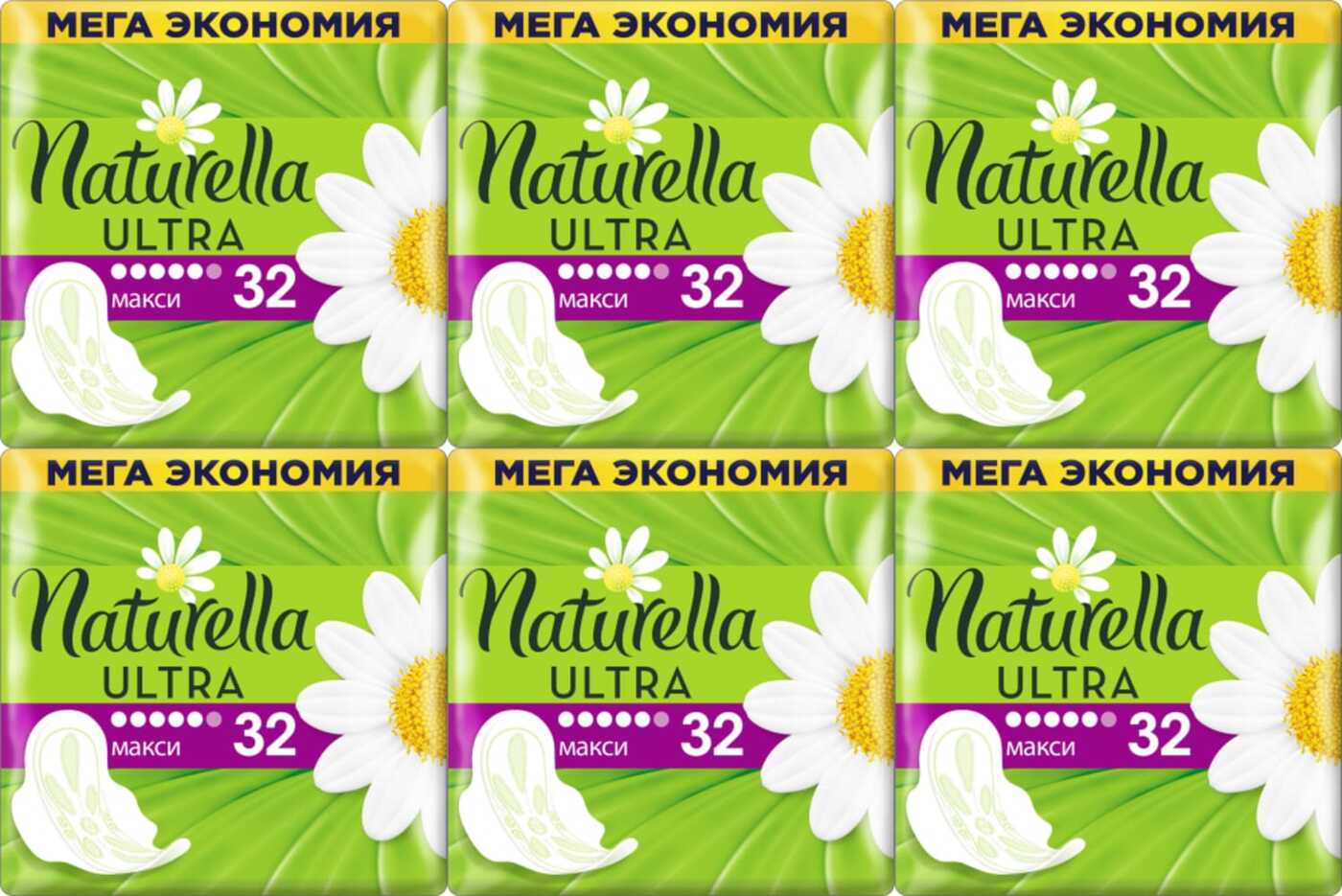 Naturella Ultra Maxi 32шт