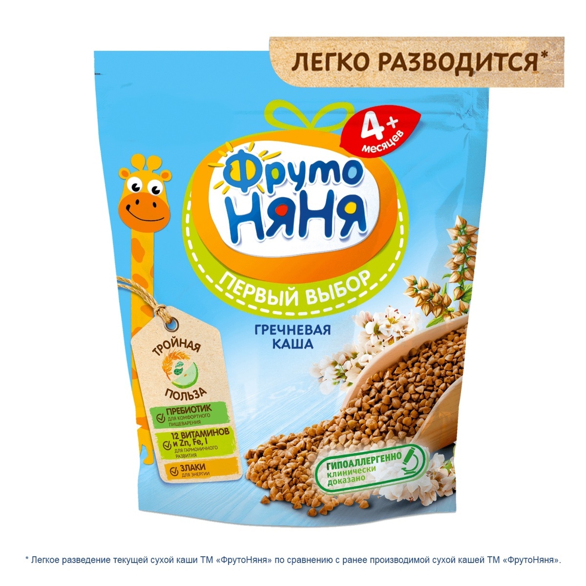 Диета на кашах фрутоняня без спорта