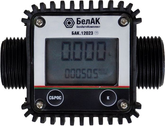 Счётчик для воды, мочевины и топлива БелАК БАК.12023, расход до 120л ...