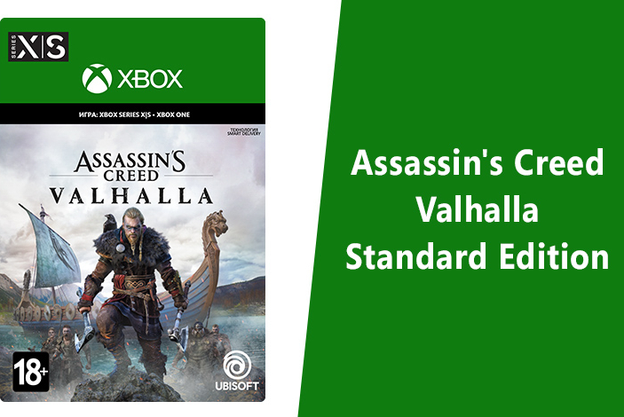 Assassins Creed Valhalla Купить Ключ Xbox One