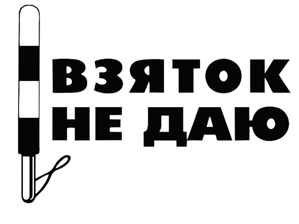 Наклейки На Авто Интернет Магазин