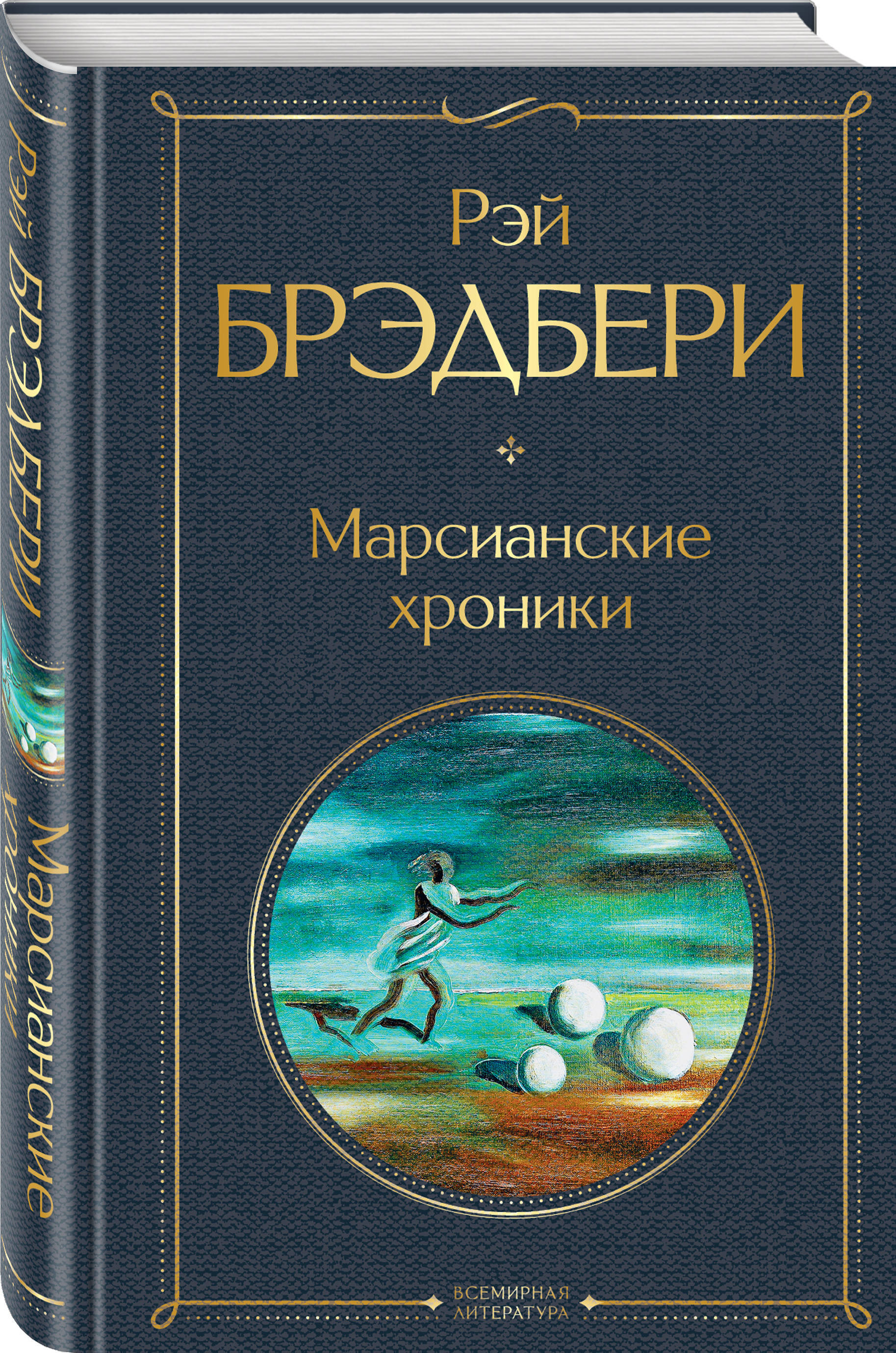 Книги Купить Хроника Войны