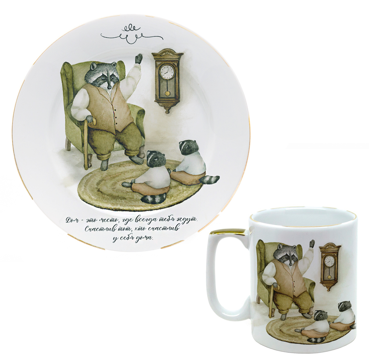 счастье в мелочах посуда