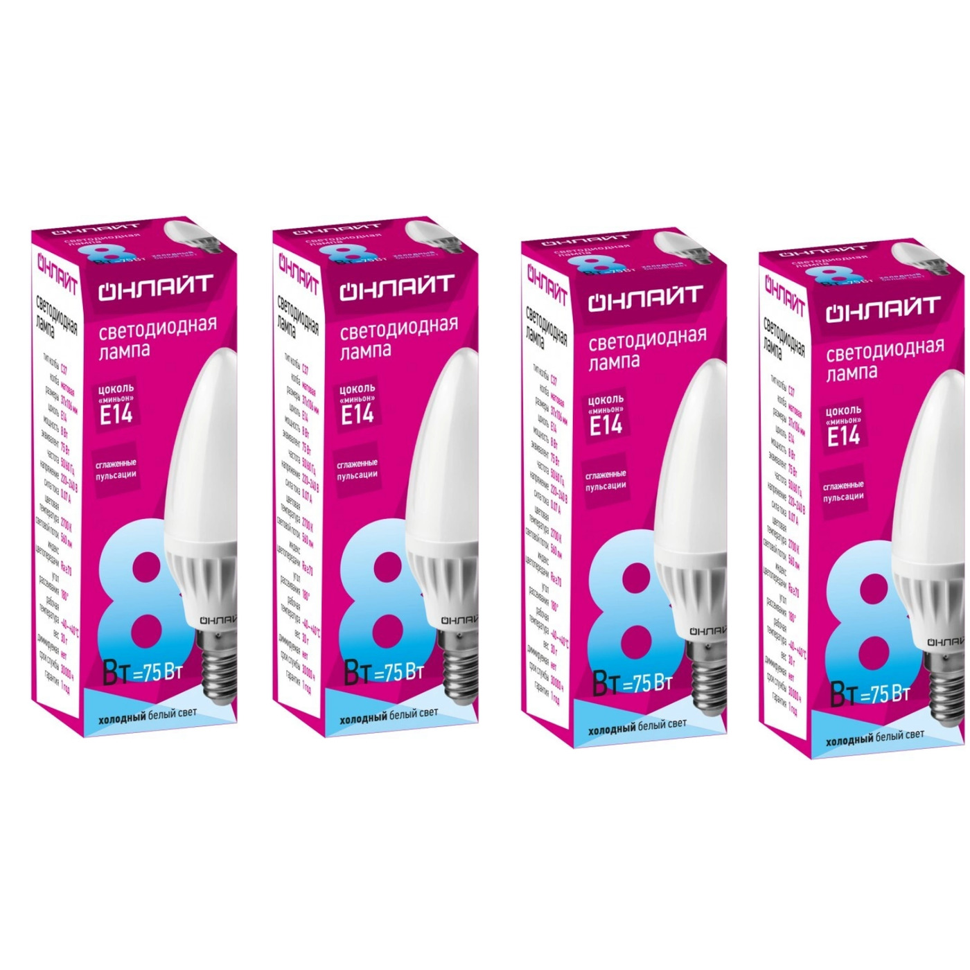 Лампочка ОНЛАЙТ БП-00003856 600 Лм 4000 К - купить в интернет магазине OZON