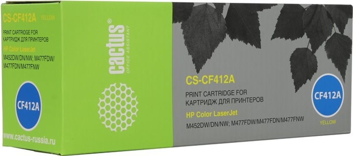 Комплект 2 шт, Картридж YELLOW /M452DW/DN/NW 2.3K CS-CF412A CACTUS