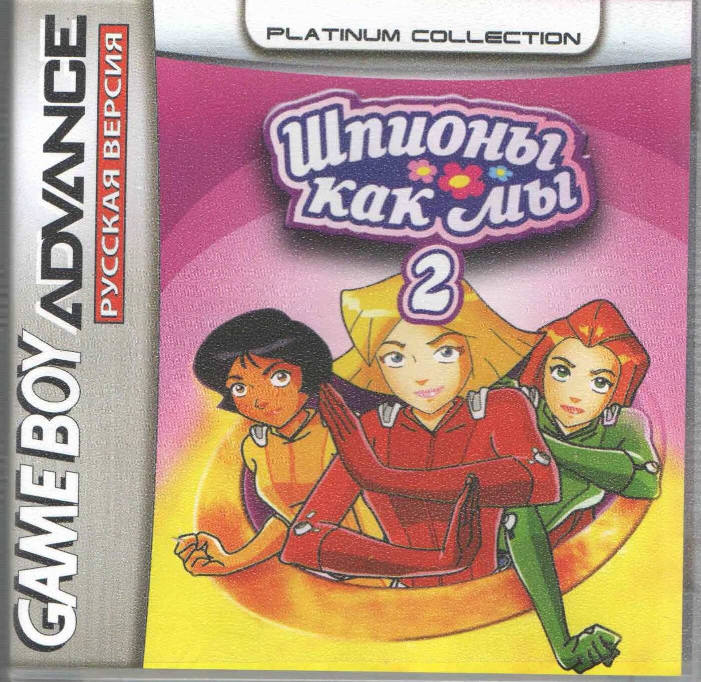 Gba rus. Totally Spies game boy. Totally Spies GBA. Две шпионки. Totally Spies 2 Undercover.