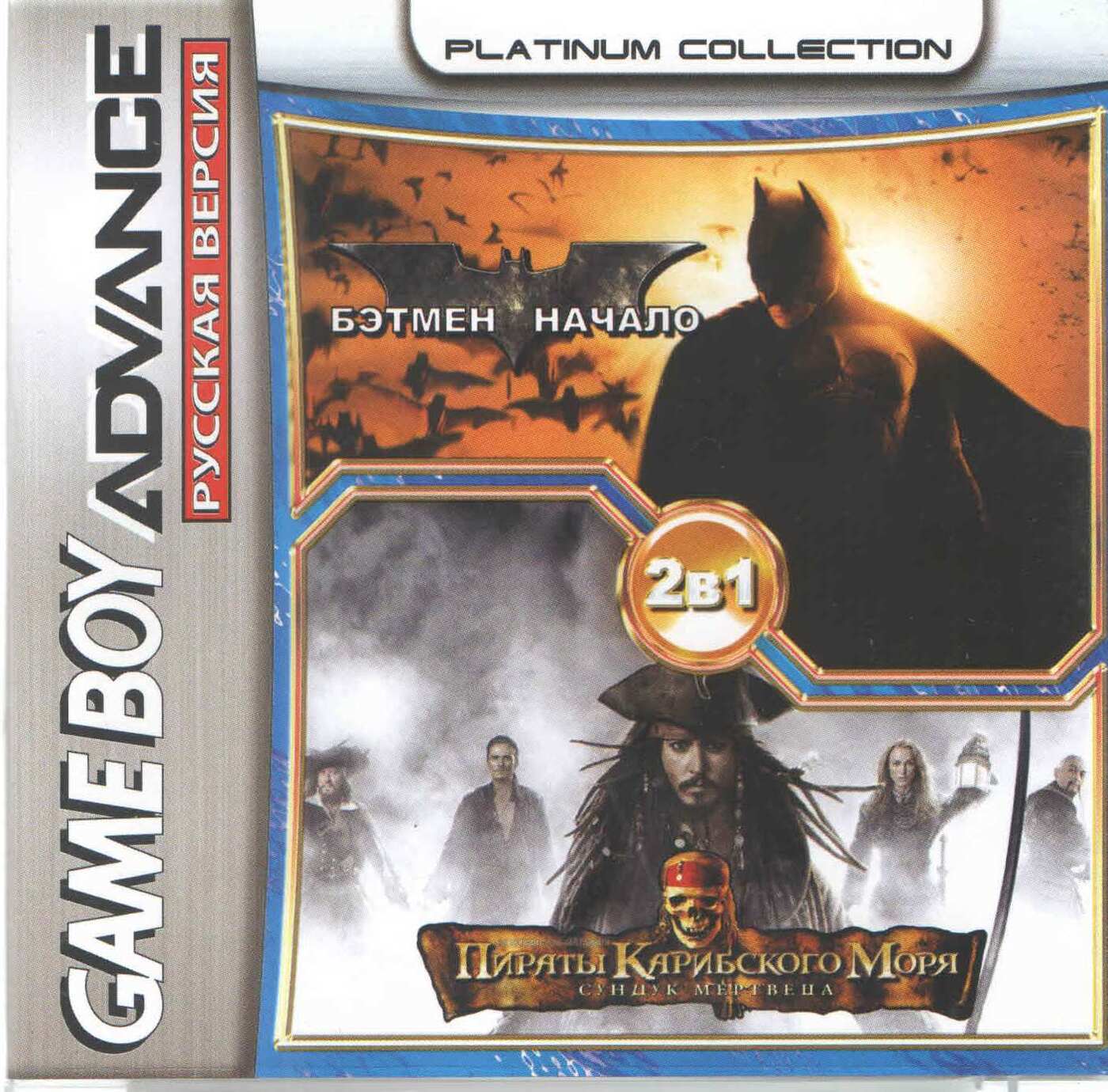 Картридж для геймбой 2 в 1 Batman Begins & Pirates of the Caribbean: Dead Man s Chest (GBA) (Platinum) (256M)