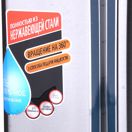Чайник-Термос 5л 750Вт ZIMBER — купить в интернет-магазине OZON с ...