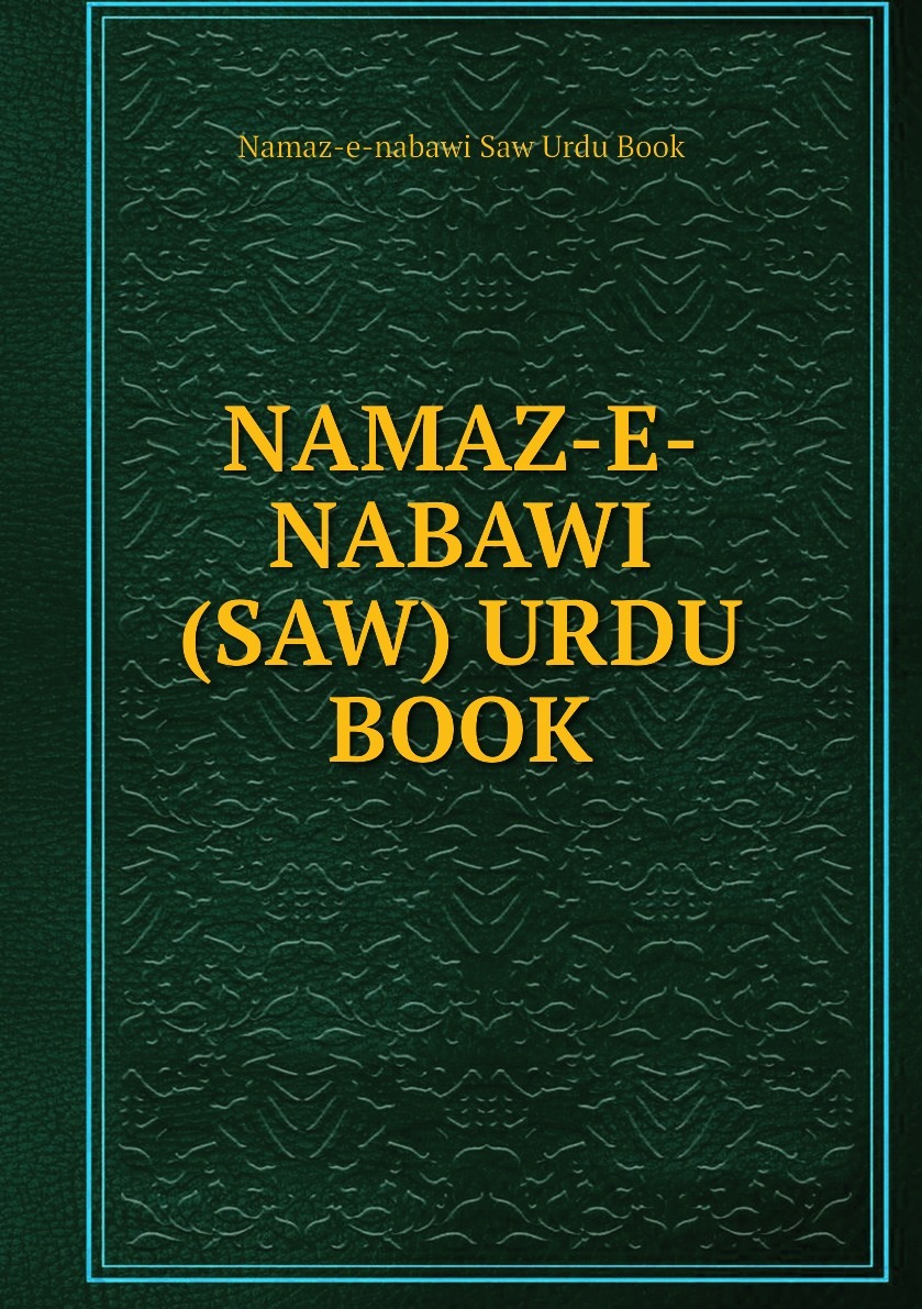 Книга намаз. Namaz book.