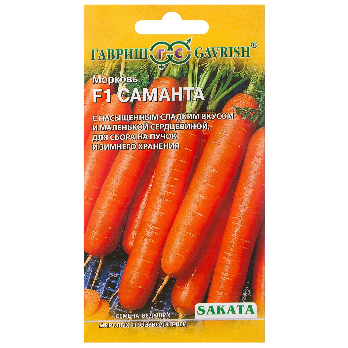 Sakata Семена Купить В Интернет Магазине