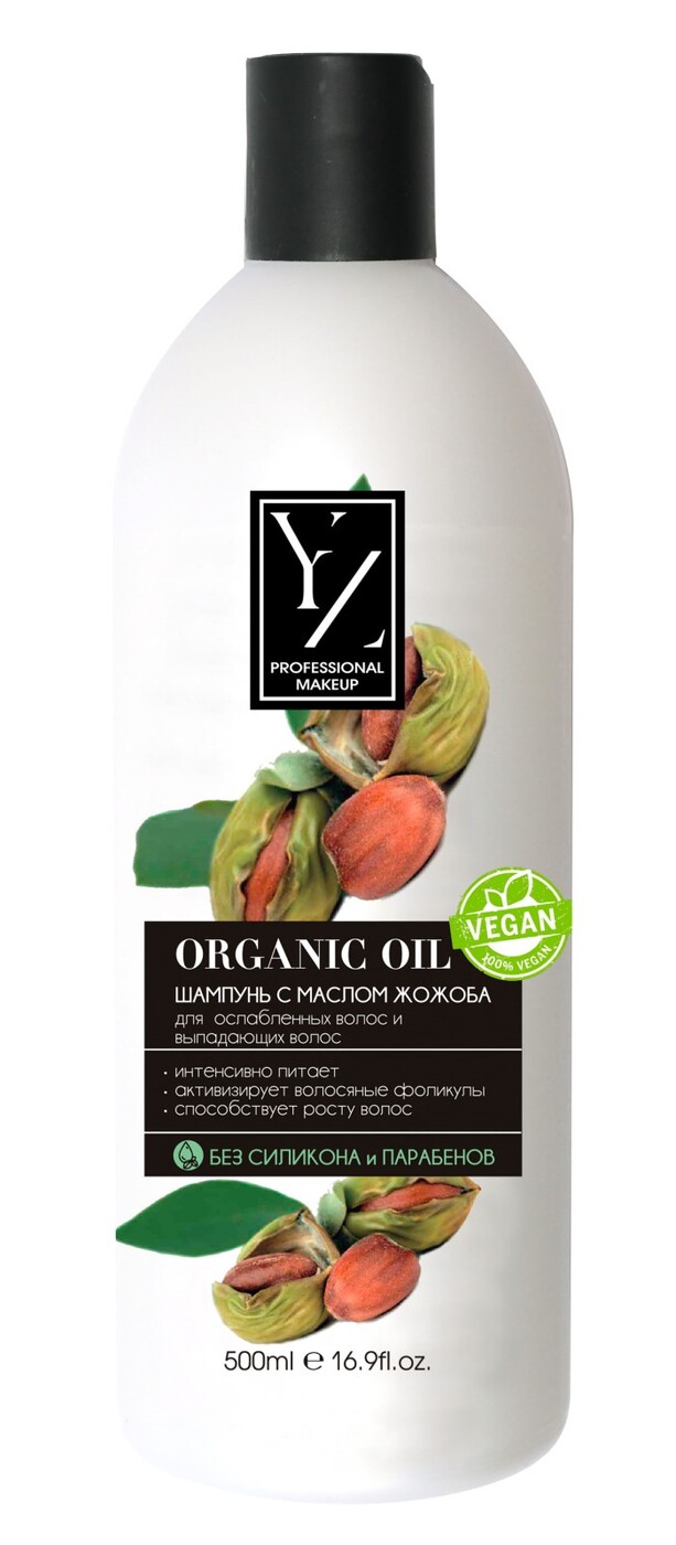 Шампунь coconut oil shampoo. Органик тай. Organic oil шампунь для волос. Shampoo oil кокосовый. Шампунь эковит.