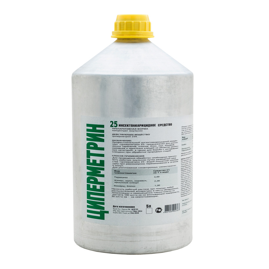 От клещей-циперметрин 25-50 мл. Циперметрин 25 от клещей. Циперметрин 25 (1 л пластик). Циперметрин 250. Профессиональный циперметрин концентрат.
