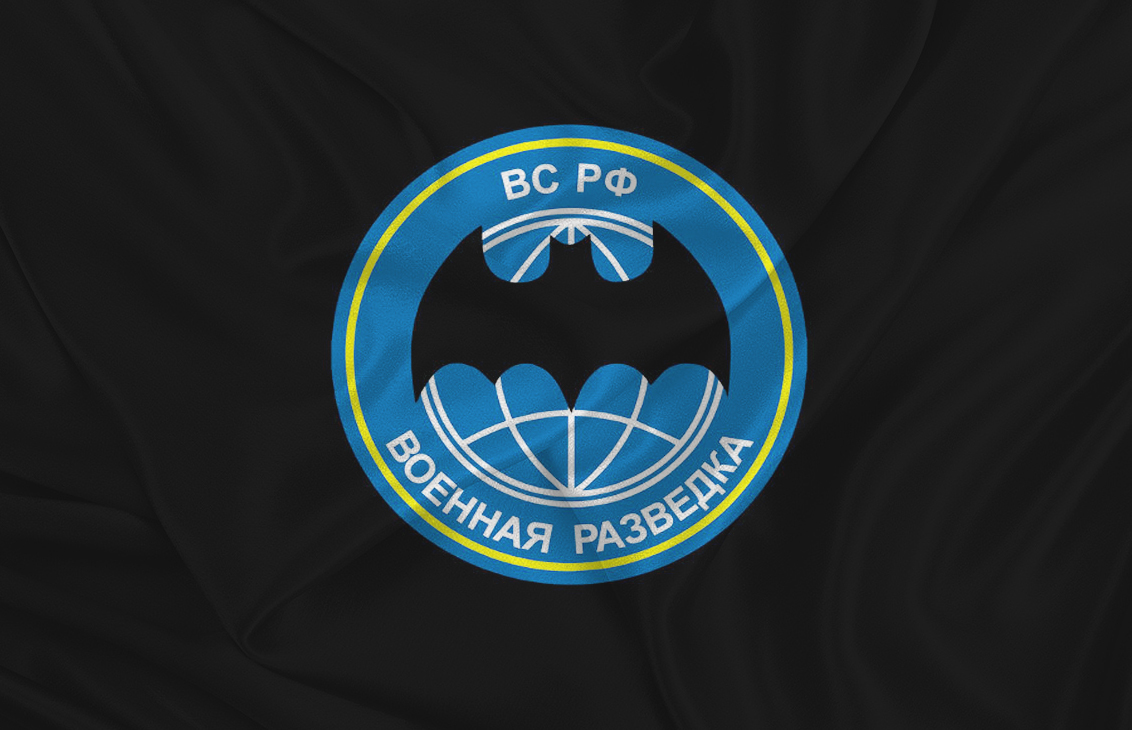 Флаг Военной Разведки РФ 30х40 (Войсковая разведка / 30х40) - купить ...
