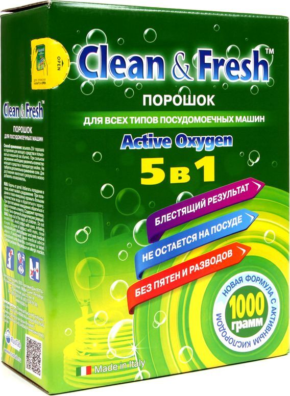 Средство для мытья посуды в посудомоечной машине Clean&Fresh Active ...