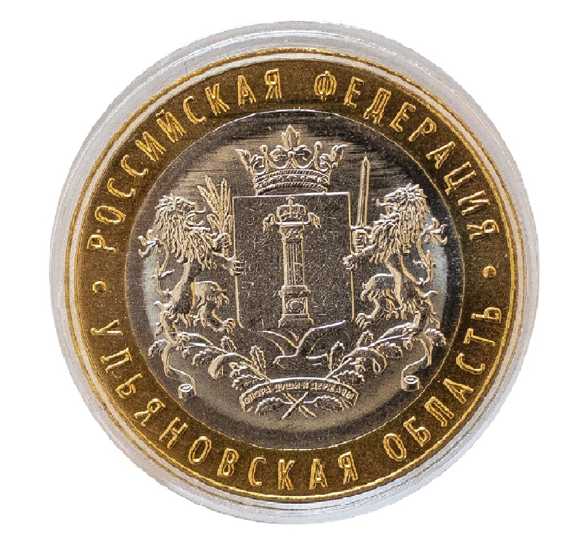 10 Рублей 2017 Стоимость