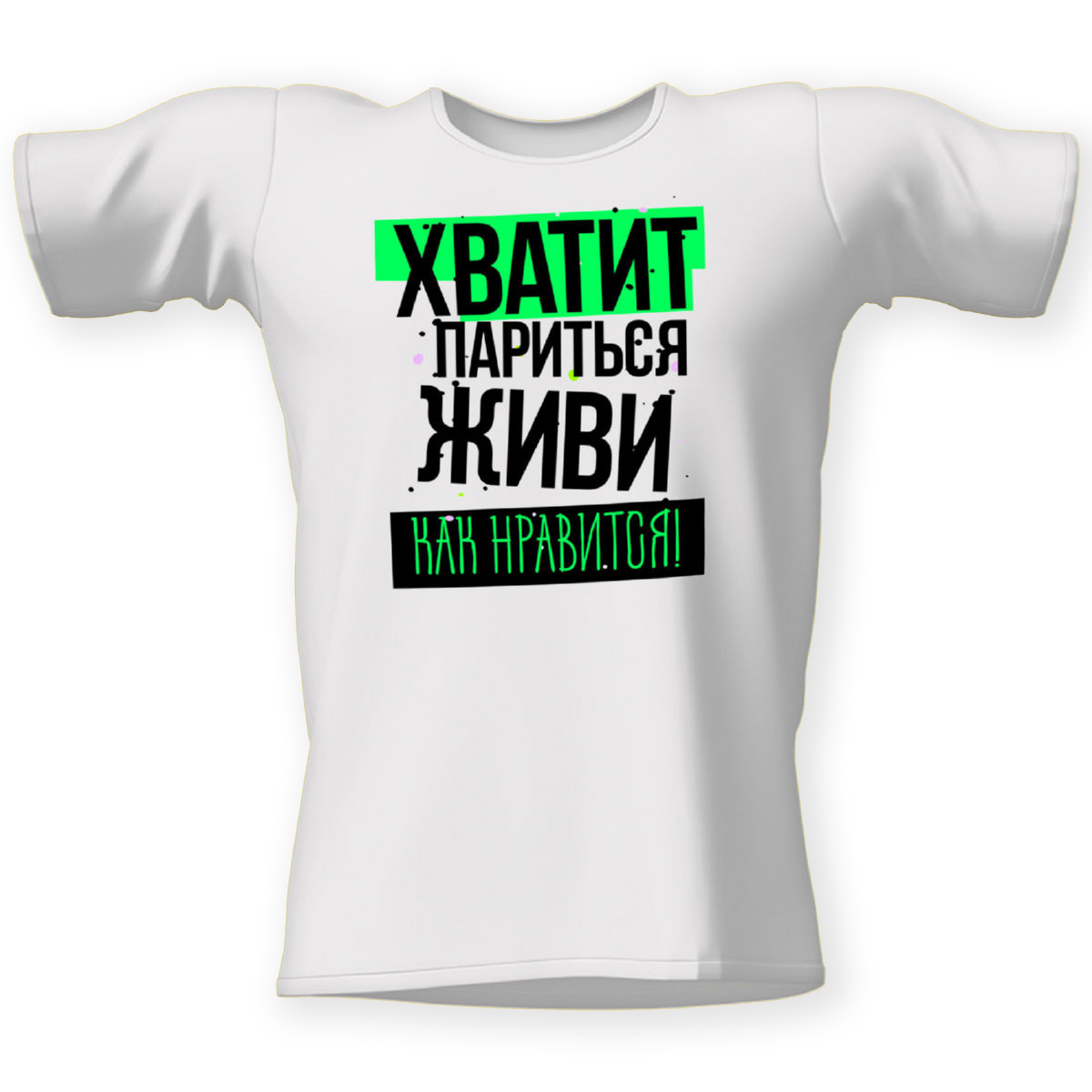 Все Мы В Этой Реальности Живем Не Паримся Внутри Большого