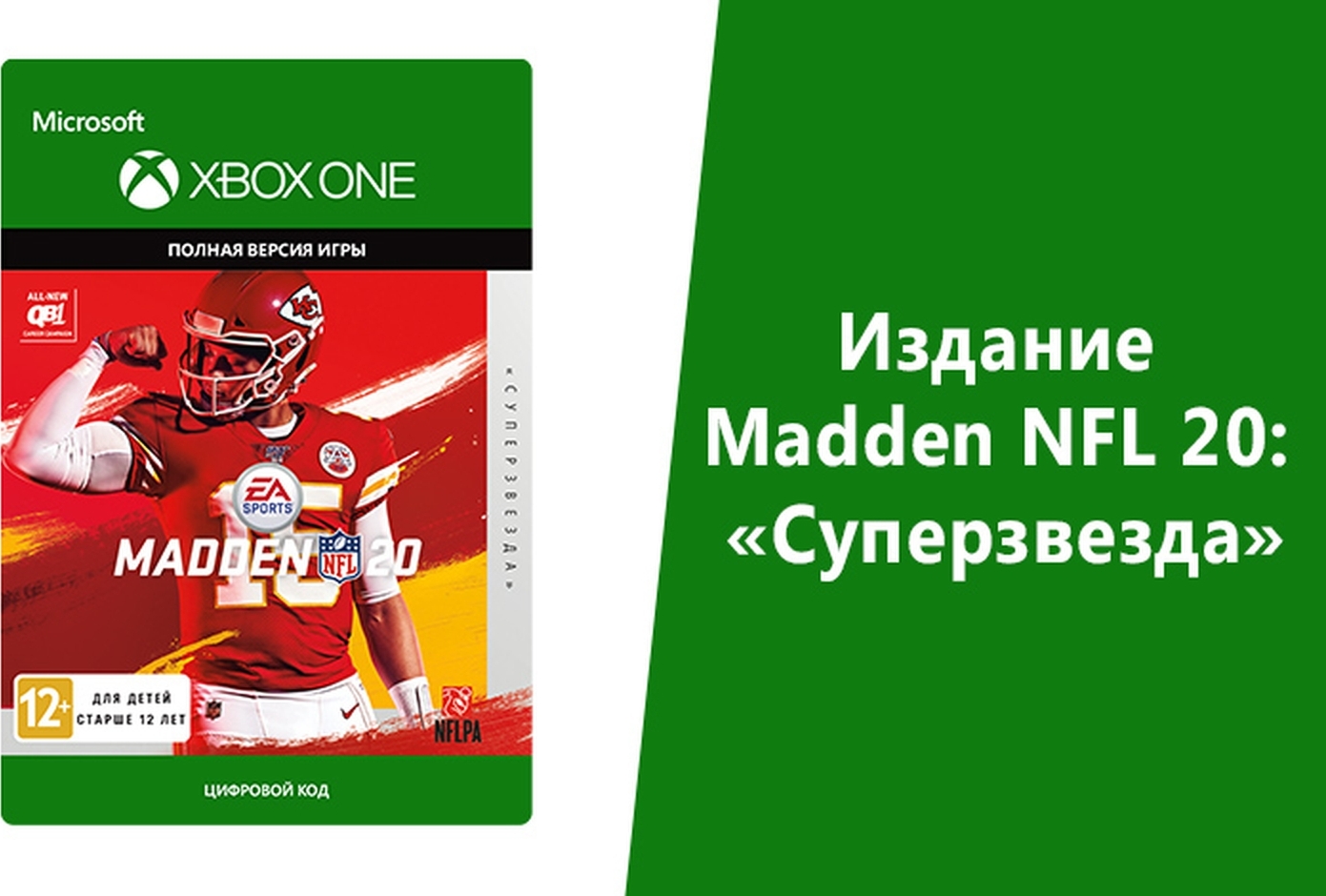 Игровая валюта PLAYERUNKNOWN'S BATTLEGROUNDS 500 G-Coin для Xbox One ...