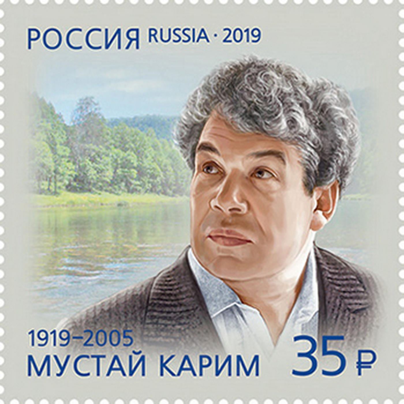 Мустай Карим 1919 2005