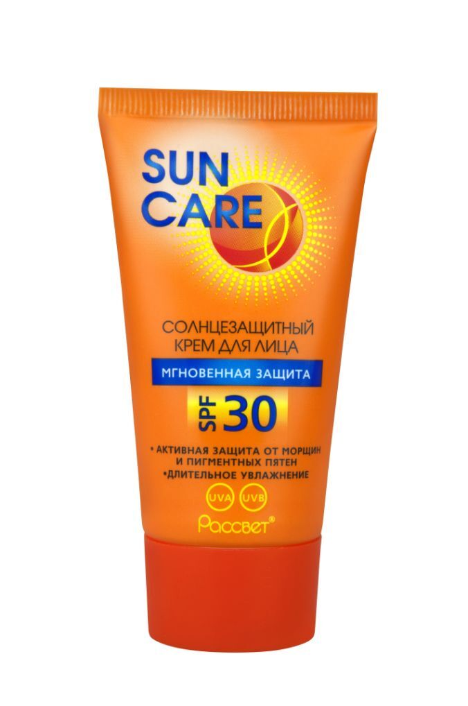 Green touch sun солнцезащитный крем. Sun Care солнцезащитный. Солнцезащитный крем для лица с SPF 30 вокали. Солнцезащитный крем для лица Air Daily Sun Care. Солнцезащитный крем SPF 15.