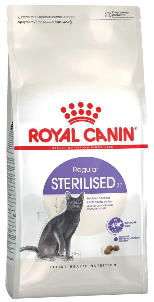 RoyalCaninSterilised37Сухойкормдлястерилизованныхкотовикошек,400г