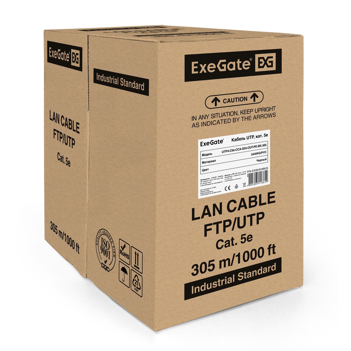 Utp4-c5e-cu-s24-out-pe-BK-305. Кабель UTP Exegate ex261518. UTP 5 кат 305 м Exegate медь. Бухта Exegate utp4-c5e-cu-s26-in-PVC-GY-305, 305м.