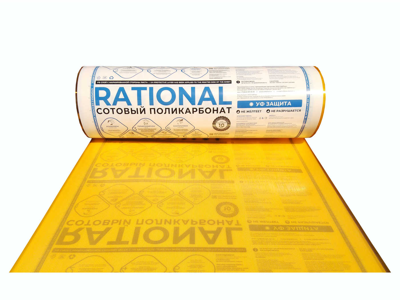 Киров Купить Поликарбонат Рациональ