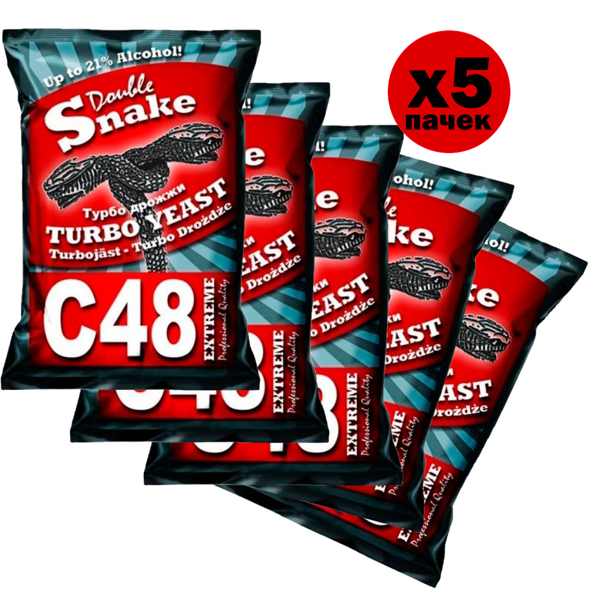 Спиртовые турбо дрожжи Double Snake C48 (Дабл Снейк С48) 5 пачек по 130 ...