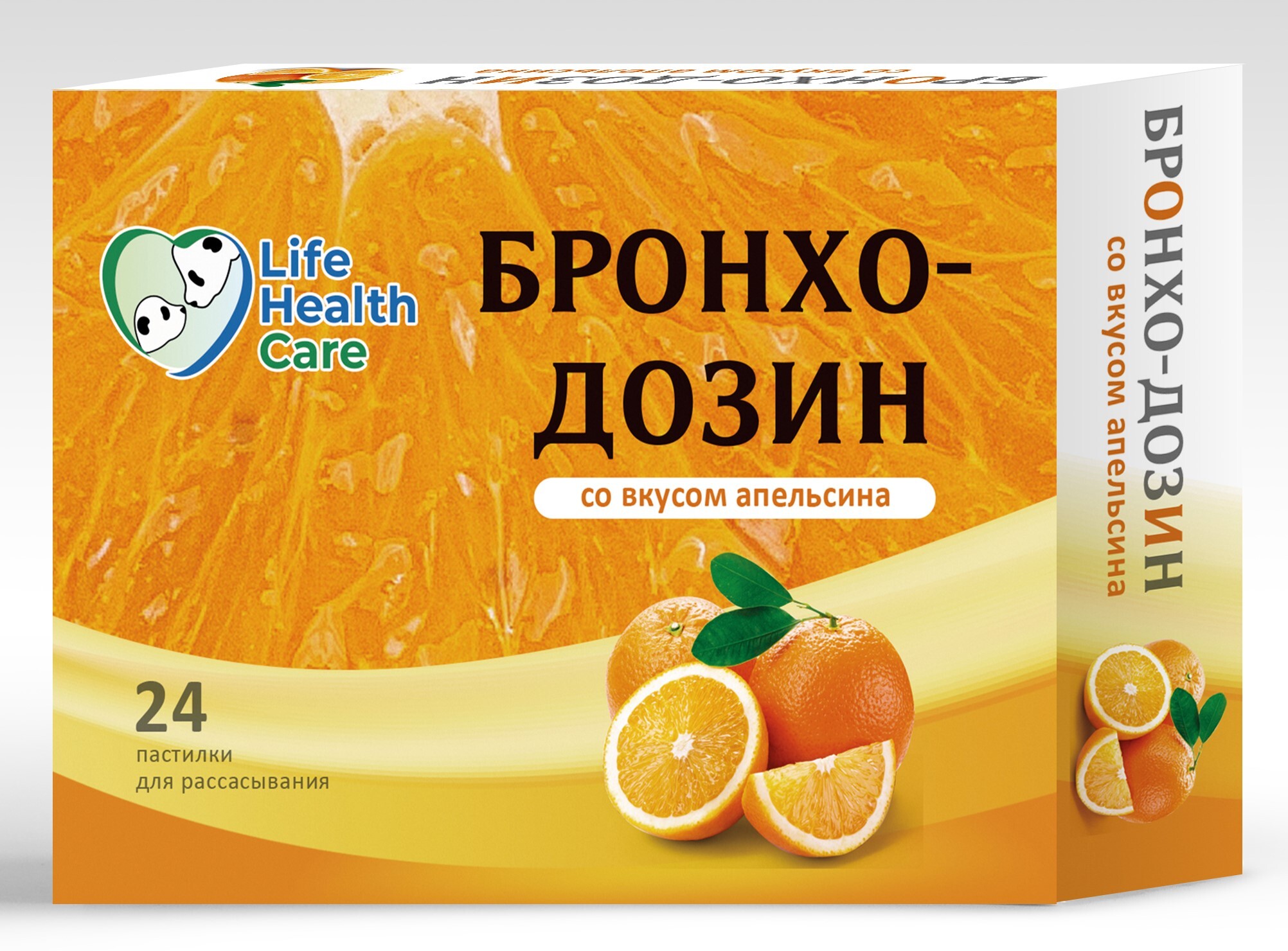 Скидки В Магазине Апельсин