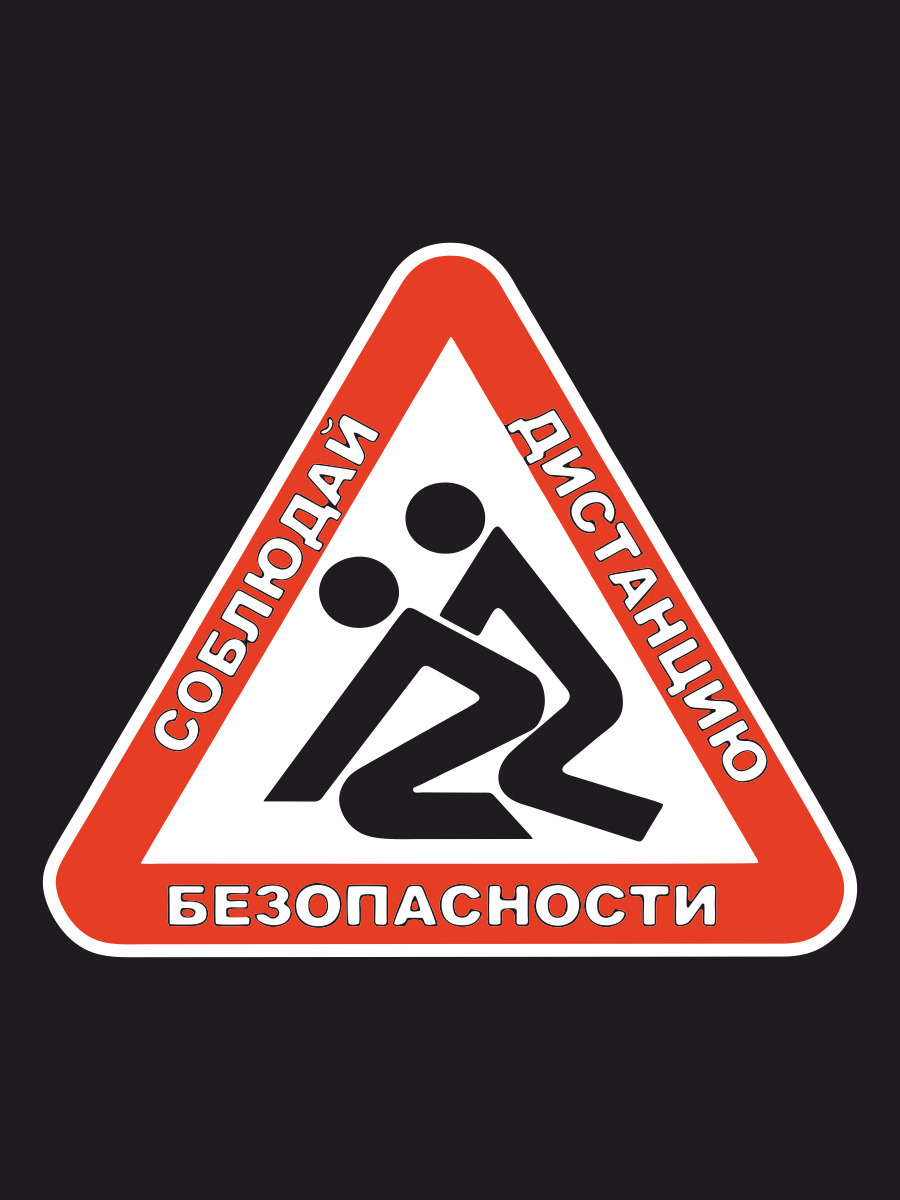 Наклейки На Авто Купить В Шахтах