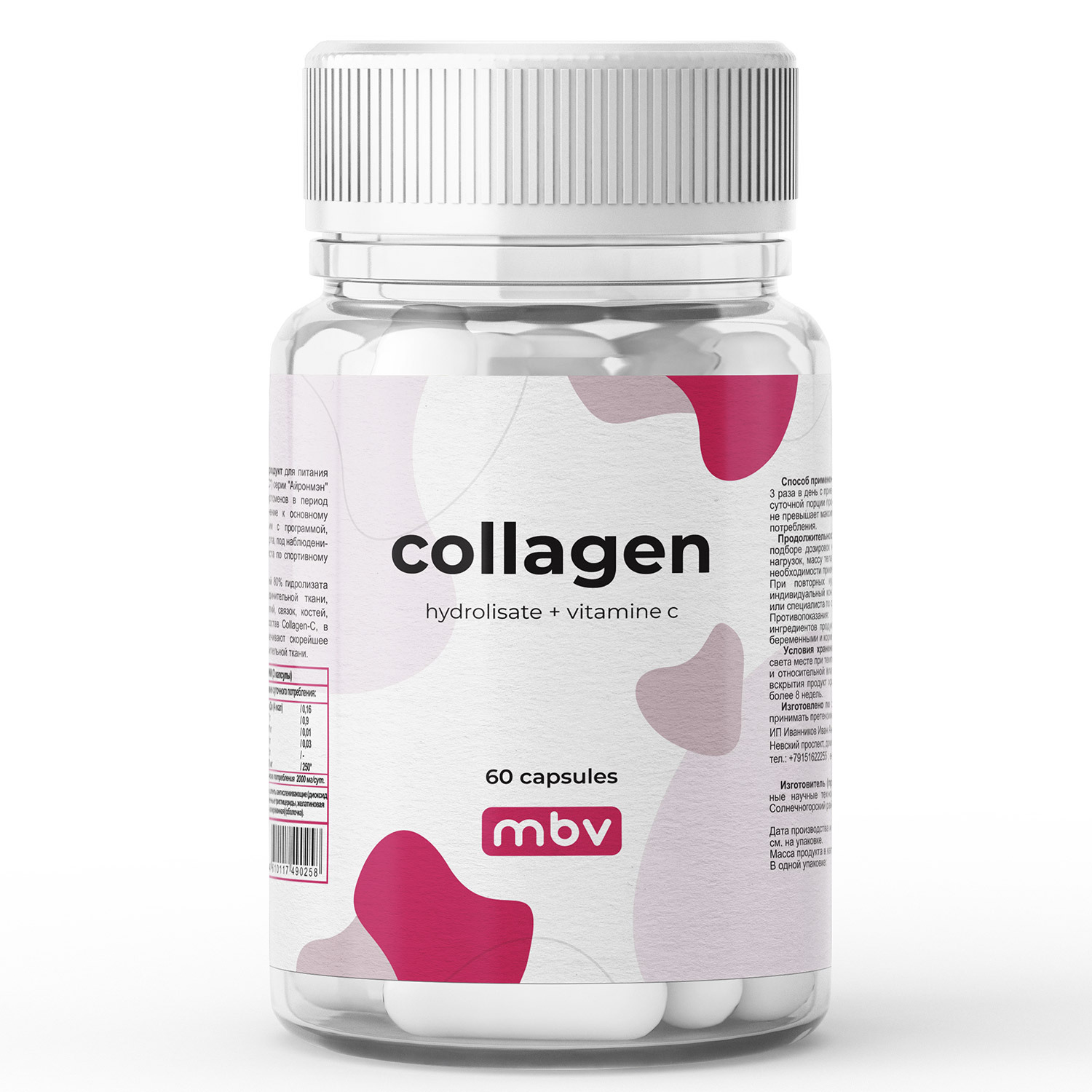 Коллаген уколы для суставов. Капсулы "коллаген" (Collagen). Athletic Nutrition Collagen 60 капс. Collagen Balen таблетки. Витамин c в капсулах.