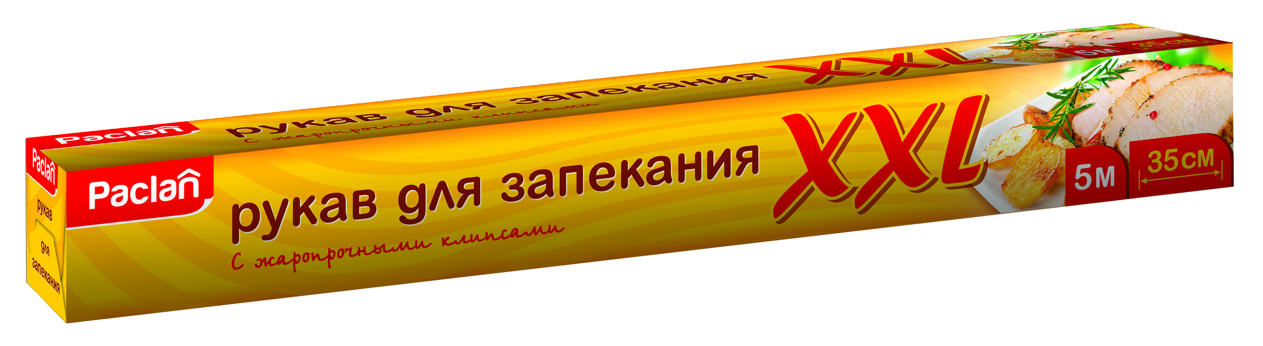 Рукав для запекания XXL С клипсами 10м х 35 см (2шт x 5м) Paclan