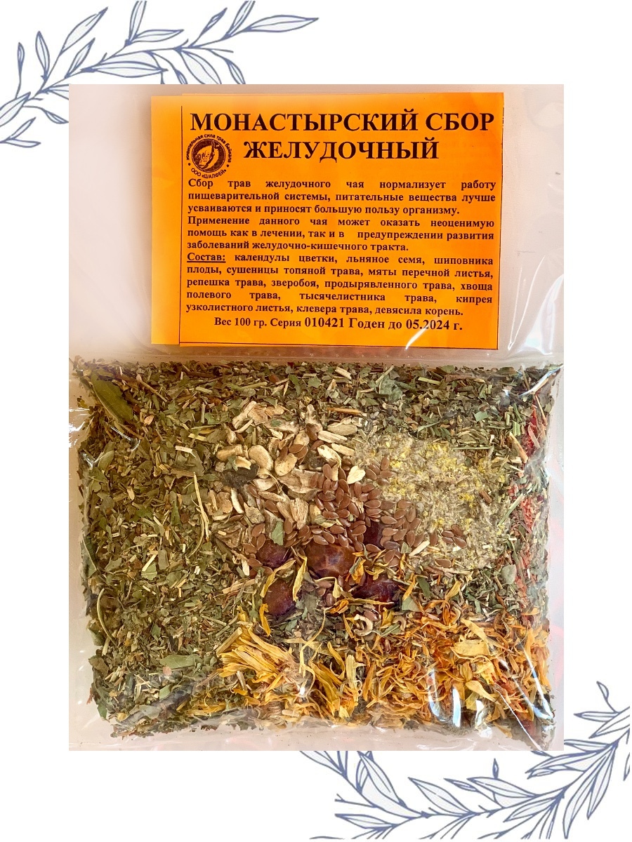Алтайские Травы Желудочный Сбор
