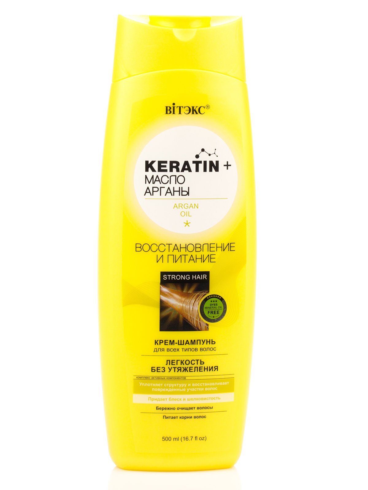 Шампунь keratin