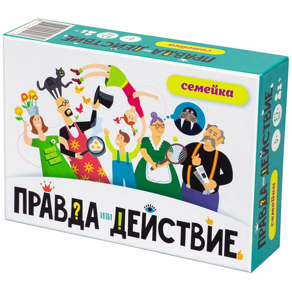 Настольная игра Хэппибанч Правда или действие. Семейка