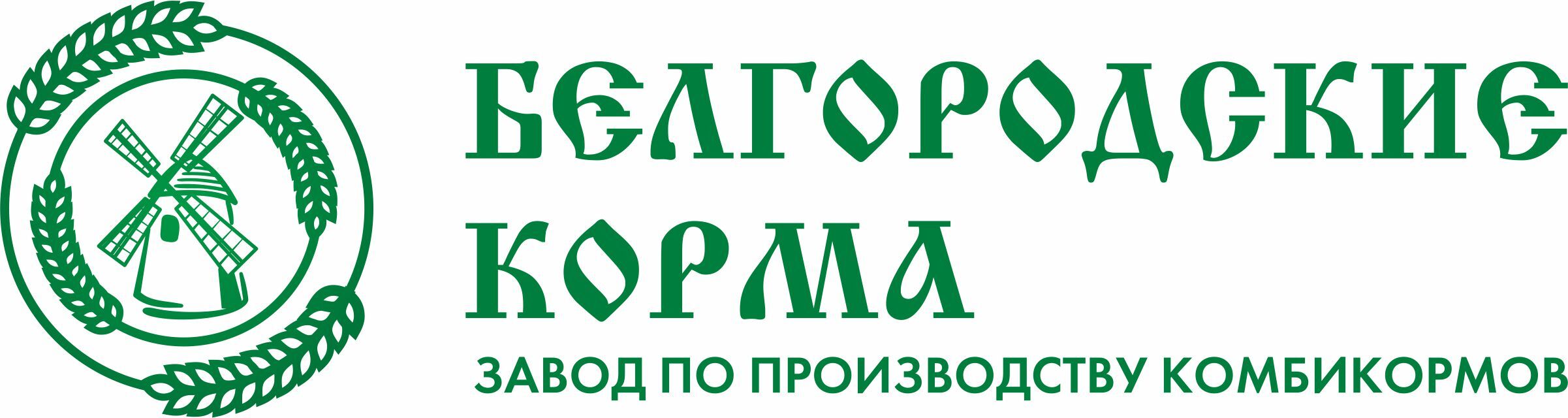 Белгородские корма — купить товары Белгородские корма в интернет-магазине  OZON