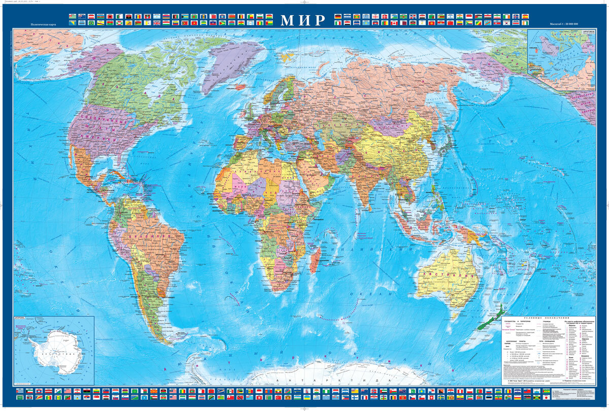 Карта мир обман