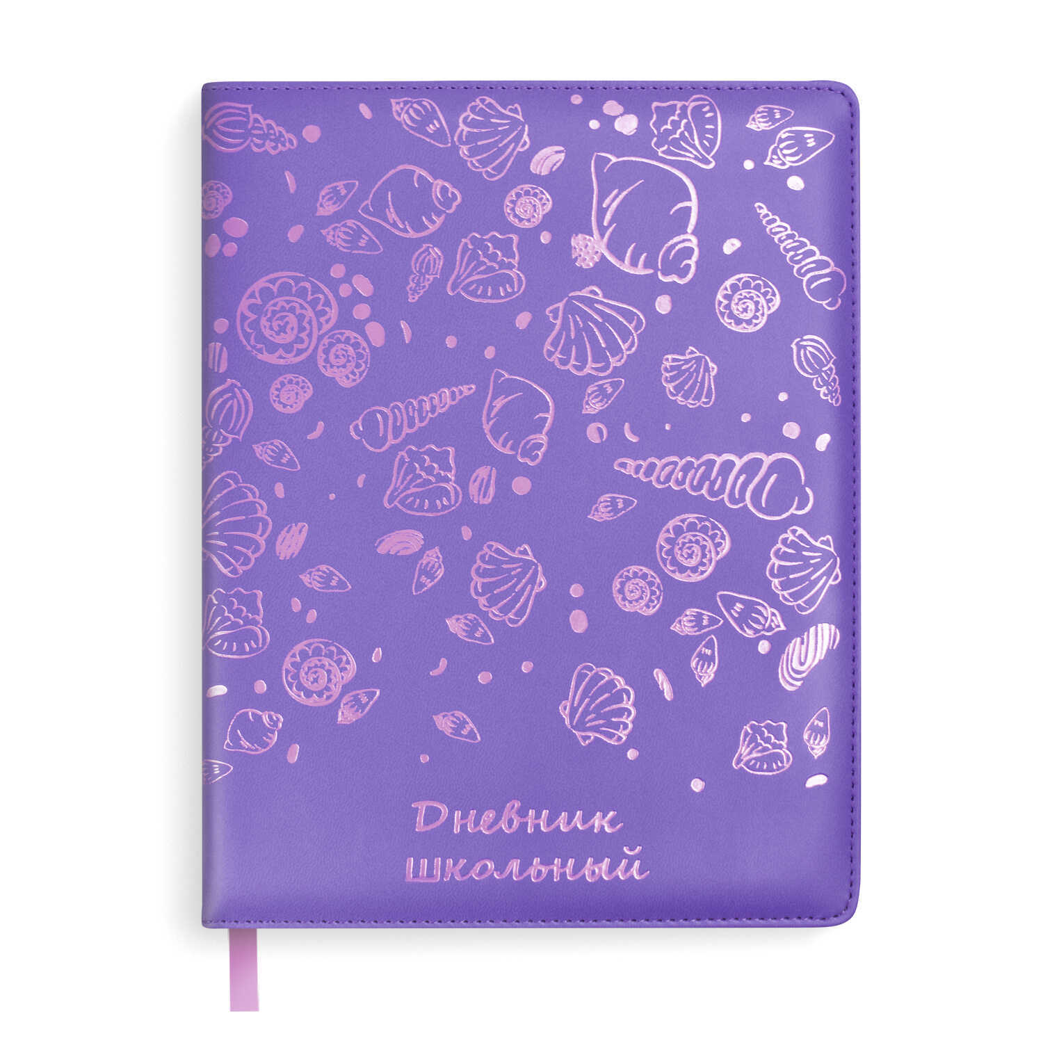 Дневник 5-11 класс. Дневник российского школьника феникс. Дневник в школу стильный с фото. Читай город дневник школьный. Читай город дневник школьный.