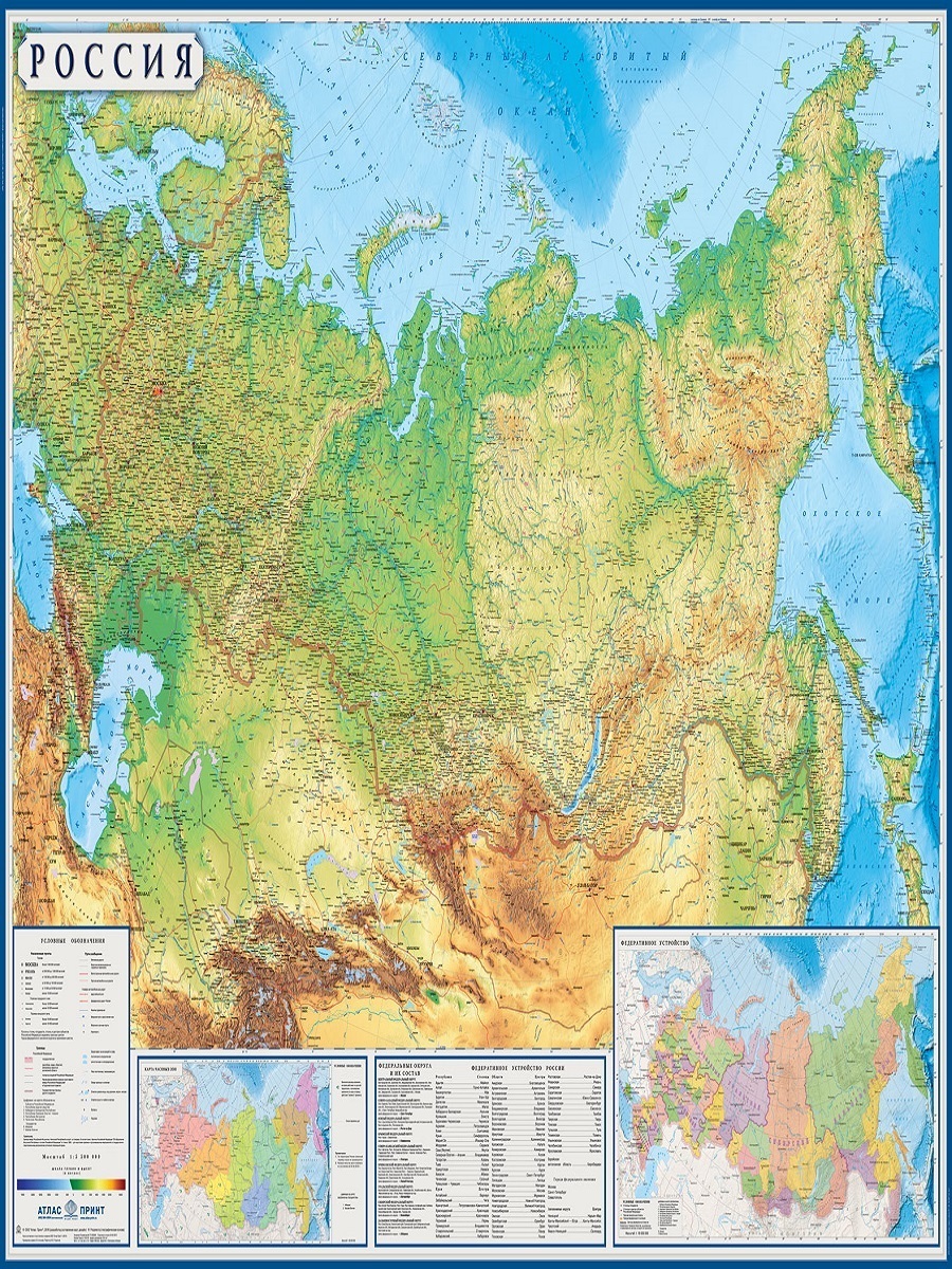 Физическая настенная карта россии