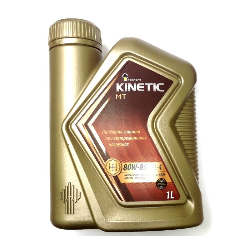 Масло трансмиссионное РОСНЕФТЬ KINETIC GL-4 80W85 1л - купить по ...