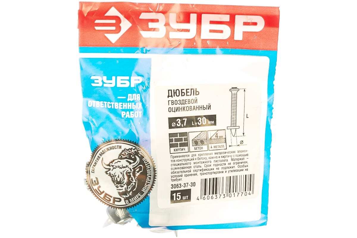 Набор фрез stayer 2992-h12. Аккумуляторная отвертка зубр зо-3. Виброплита зубр звпб-30 грх. Флюс зубр нейтральный, пластиковый флакон, 30мл 55494-030. Саморез tech-krep 102176 4,0x12 200 шт.