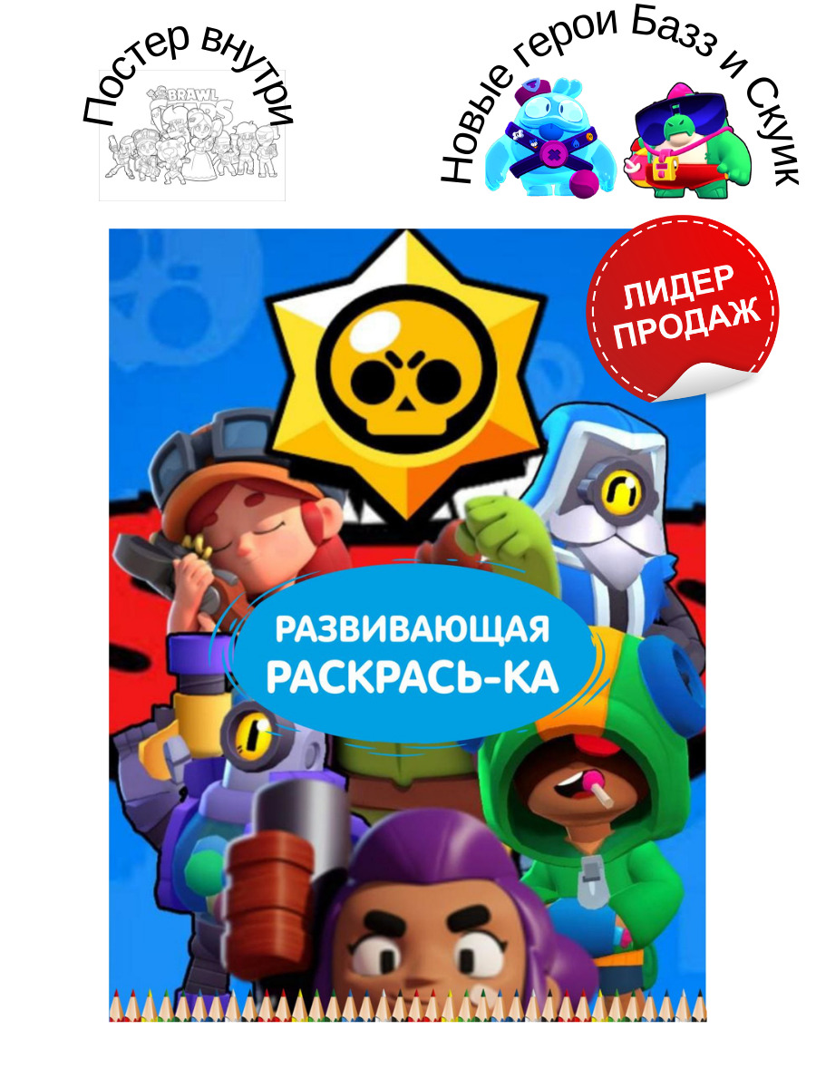 Лунный Новый Год В Бравл Старс Дата