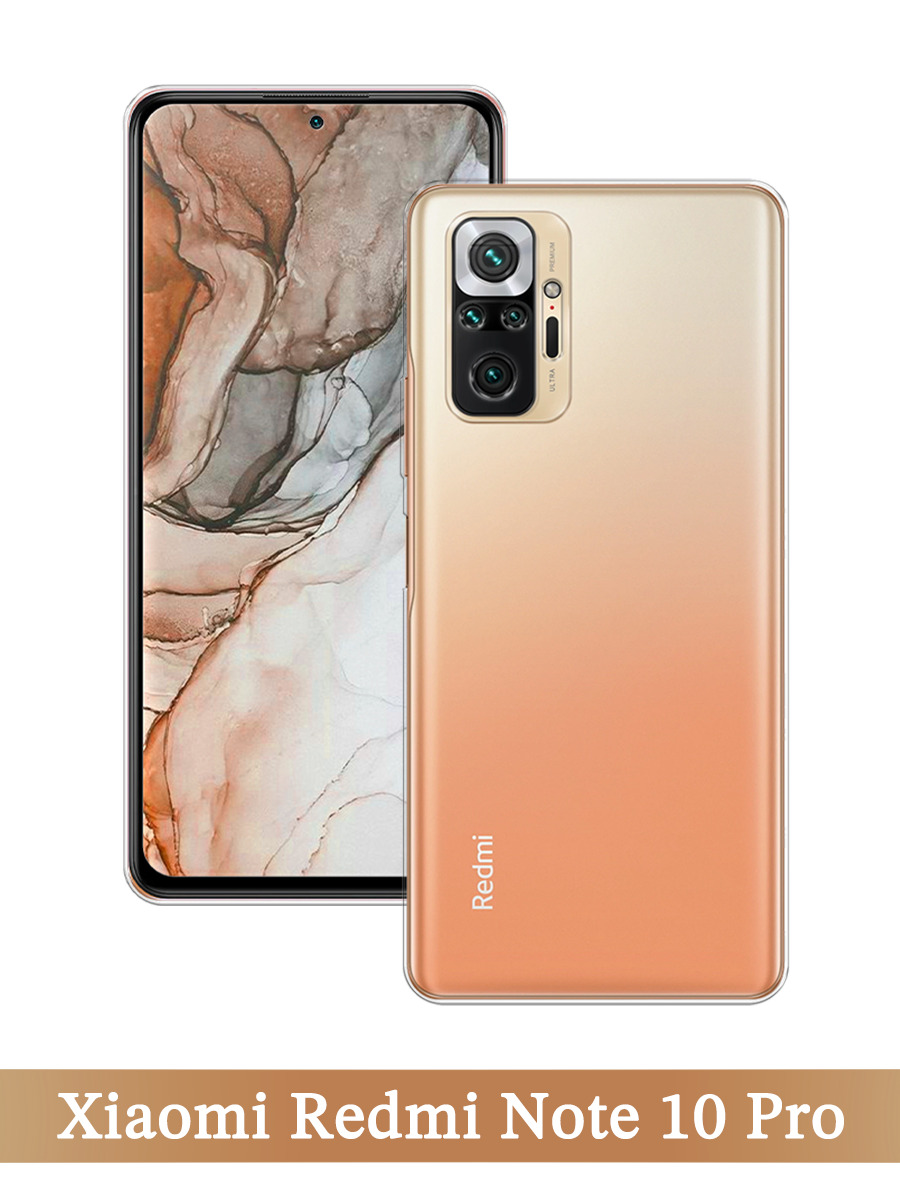 Redmi Note 10 Pro