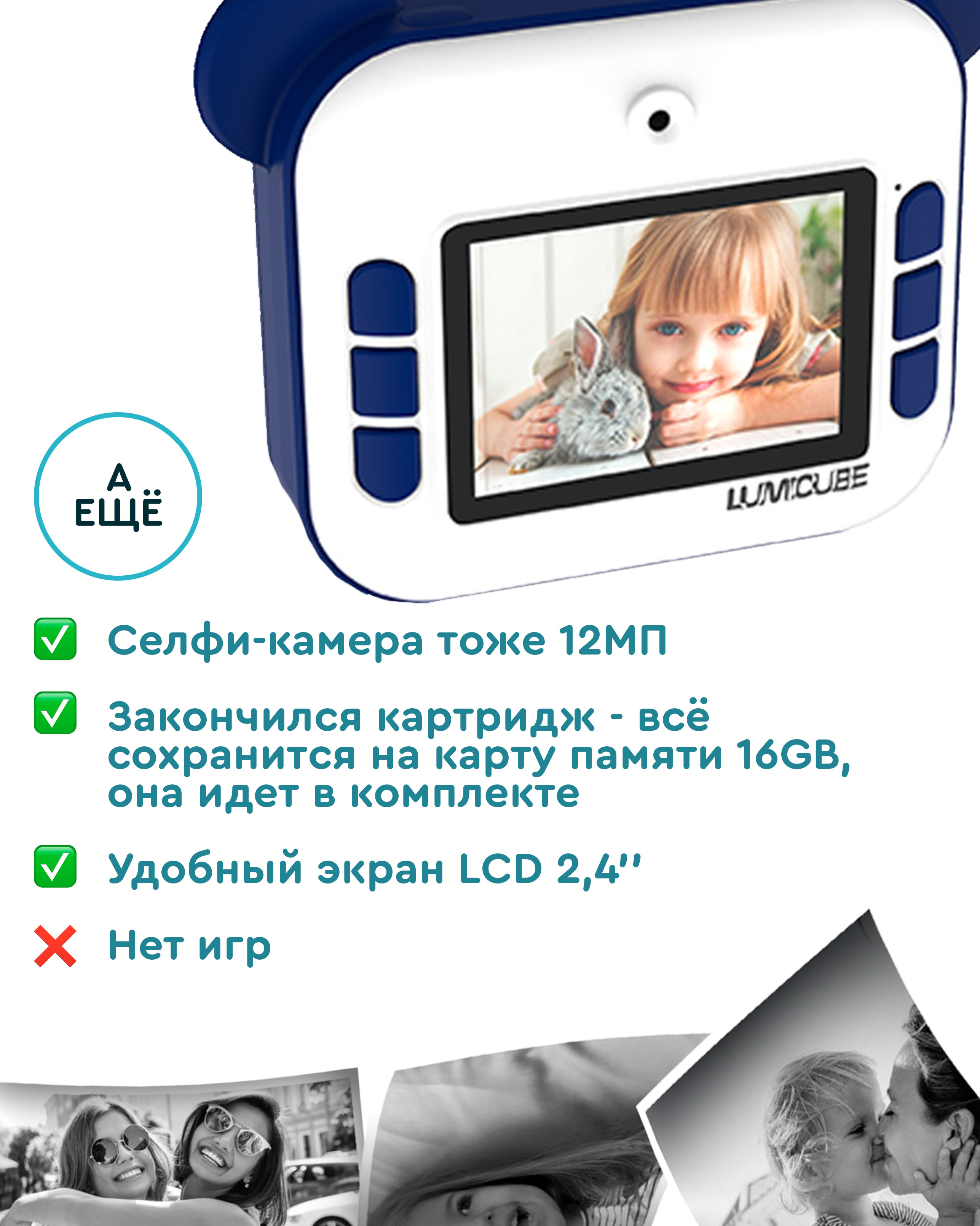 Lumicube LUMICAM dk04. Lumicube фотоаппарат dk04 Printy мгновенной. Фотоаппарат мгновенной печати lumicube dk04 Printy, черный. Отзывы на фотоаппарат моментальной печати lumicube dk04.