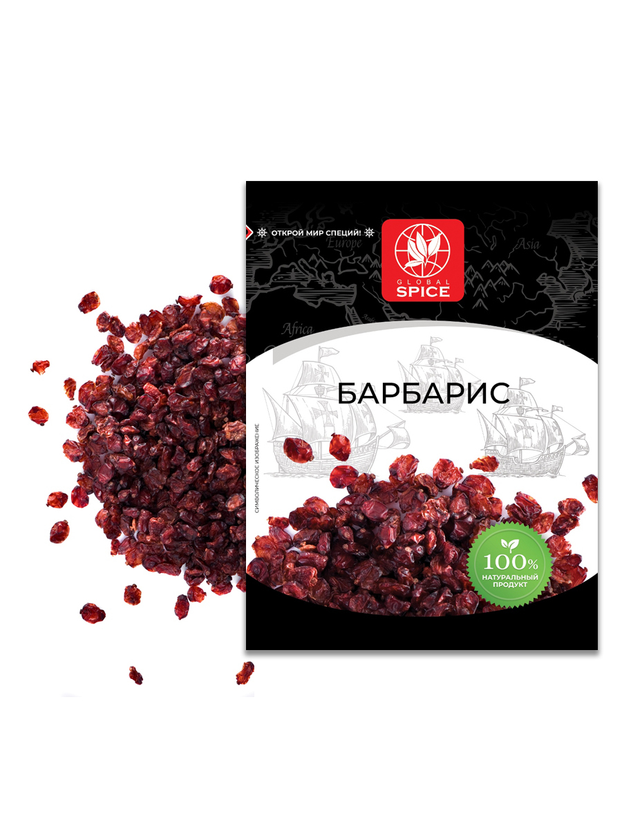 ПряностьБарбариссушеныеягодыдляплова,напитковGlobalSpice,15г