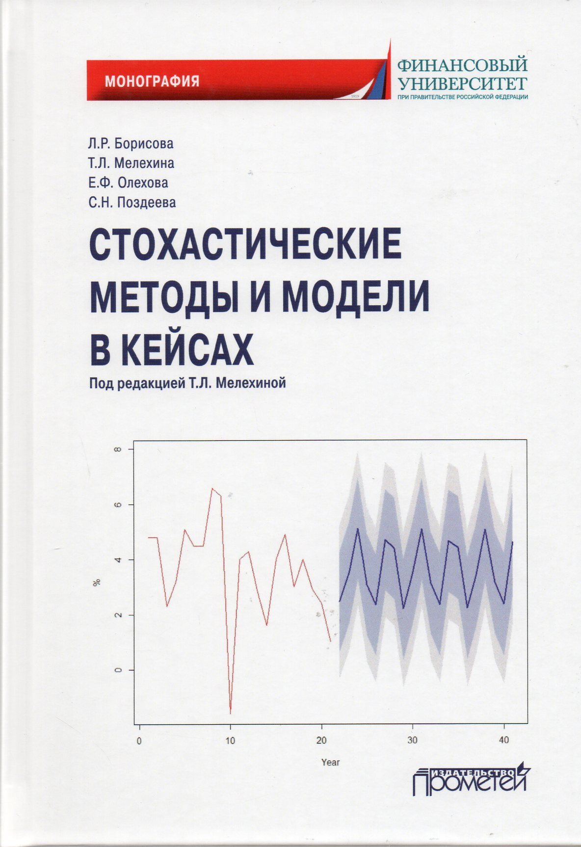 Анализы Книга Купить